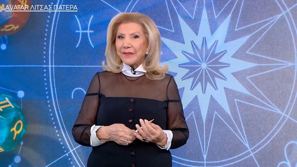 Η Λίτσα Πατέρα και το avatar της μας καλωσορίζουν σε μία νέα digital αστρολογική εμπειρία |Δευτέρα 24/11/2025