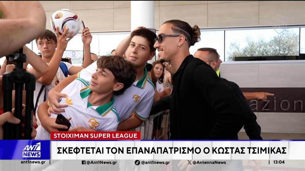 Τα μεταγραφικά σενάρια στο ποδόσφαιρο