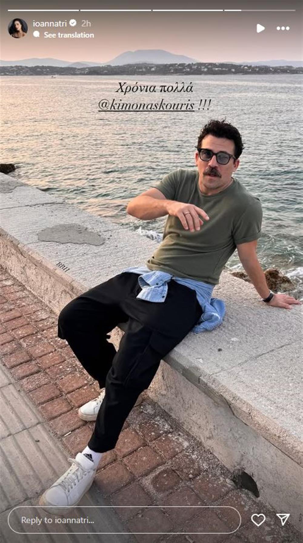 Ιωάννα Τριανταφυλλίδου