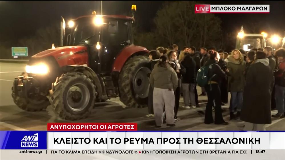 Συνεδριάζουν οι αγρότες στο μπλόκο της Νίκαιας