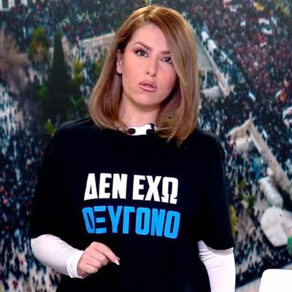 Γιάμαλη