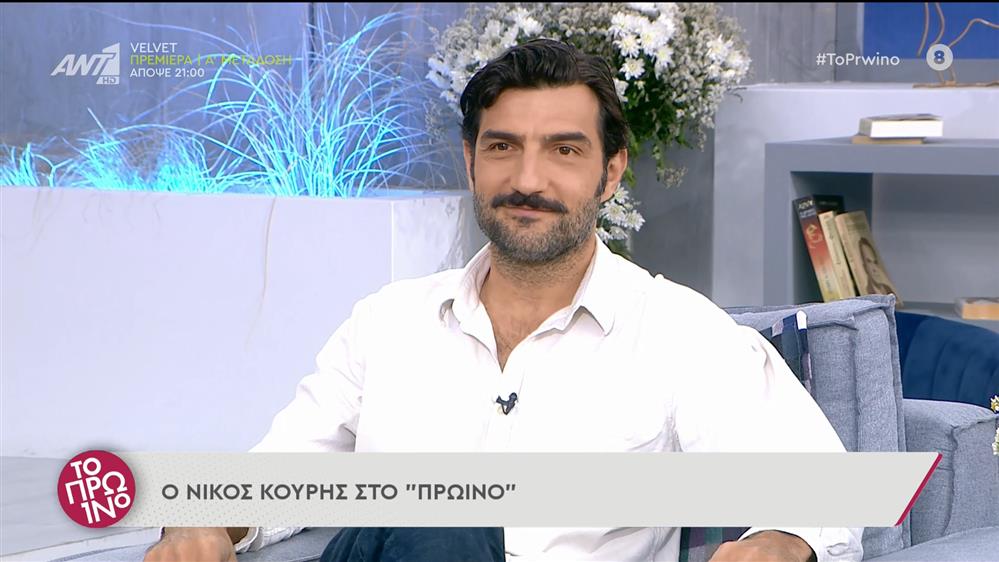 Νίκος Κουρής – Το Πρωινό – 20/06/2022