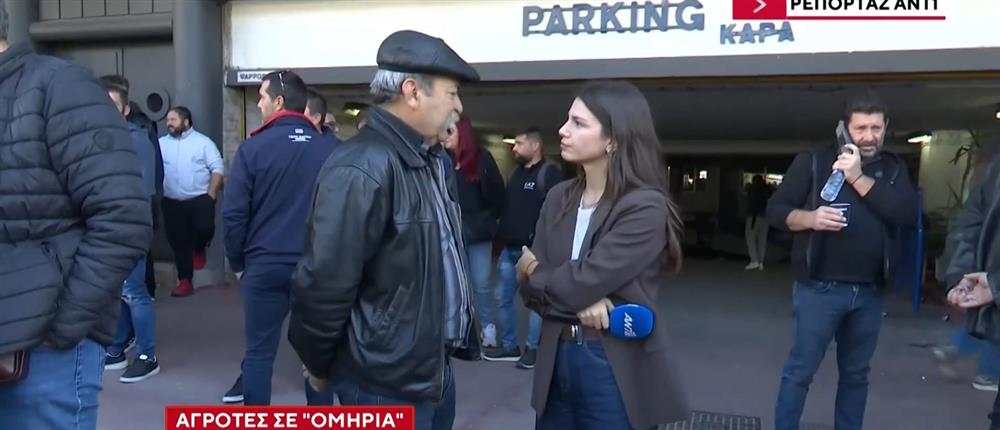 Αγροτοκτηνοτρόφοι στον ΑΝΤ1: Χάσαμε τα πάντα -  Δεν έχουμε ούτε να πληρώσουμε το ρεύμα