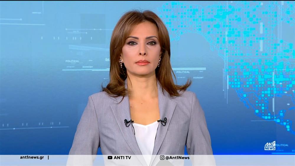 ANT1 NEWS 10-01-2026 ΣΤΙΣ 12:30