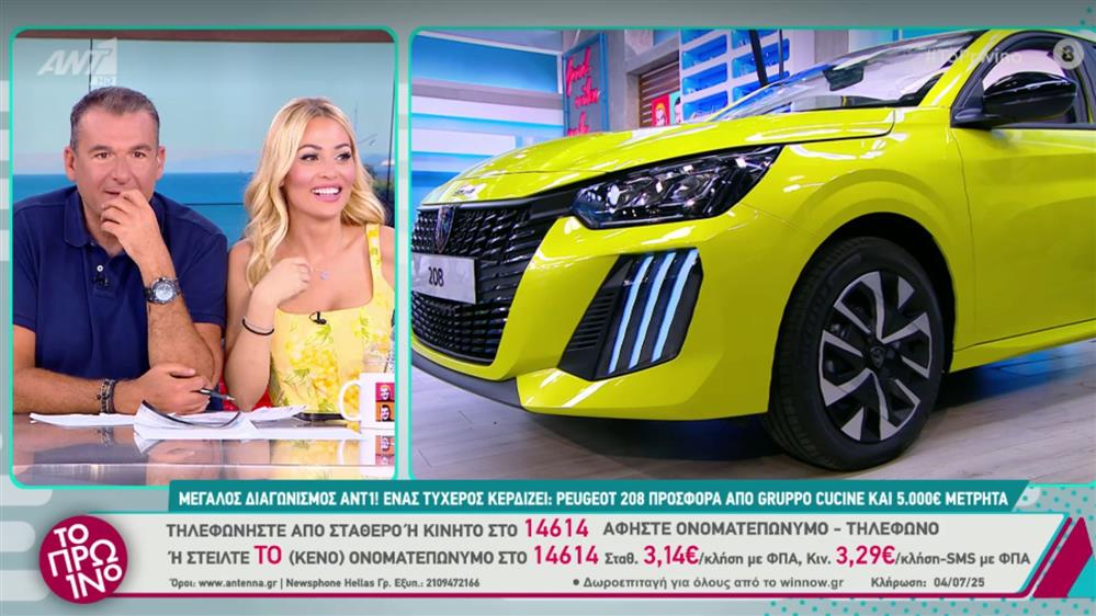 Γιώργος Λιάγκας