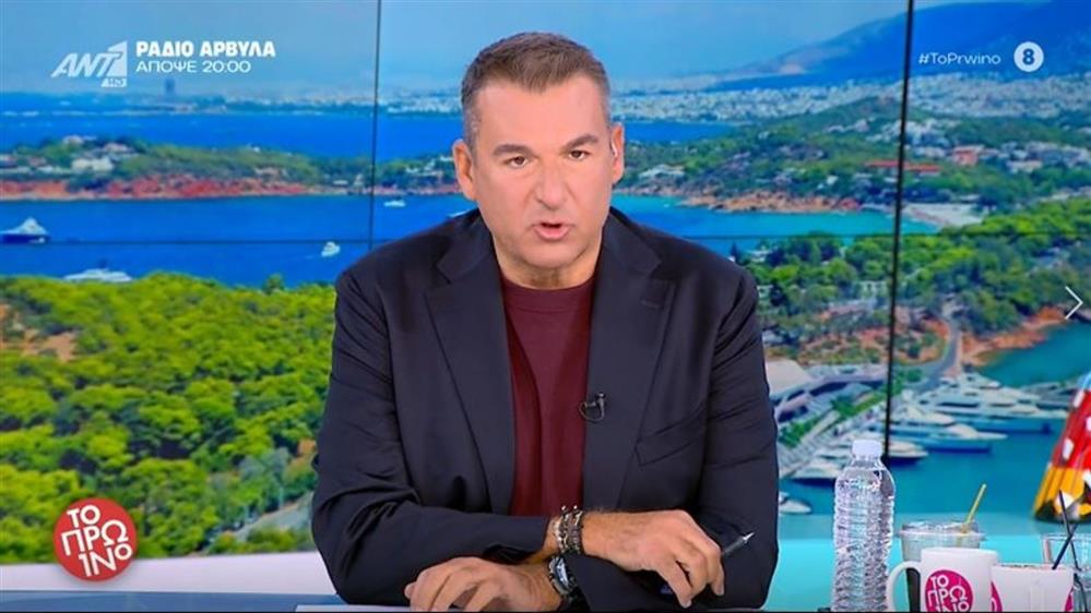Γιώργος Λιάγκας για Τούνη: "Mη κλαις στο διαδίκτυο γιατί αυτό είναι το διαδίκτυο Ιωάννα μου, είναι η δουλειά σου"