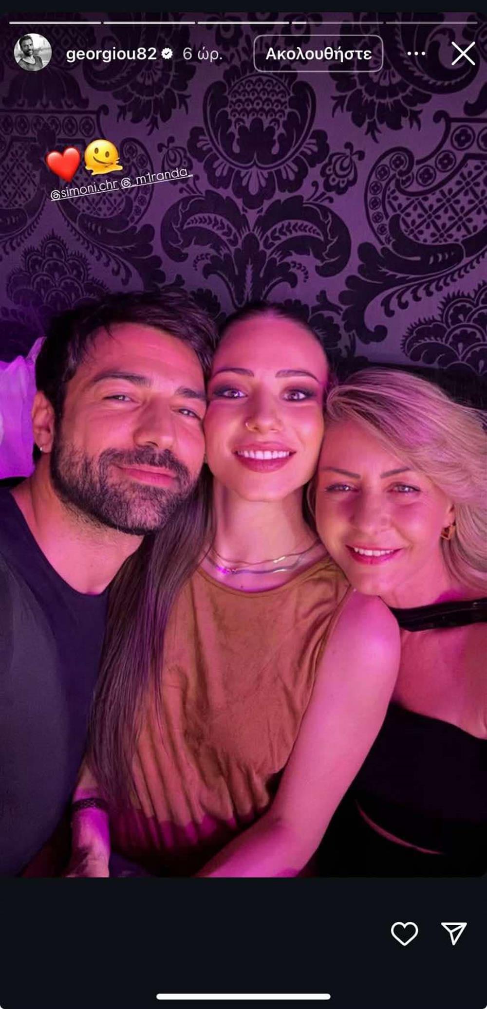 Αντρέας Γεωργίου Σιμώνη Χριστοδούλου Αντρέας Γεωργίου Σιμώνη Χριστοδούλου