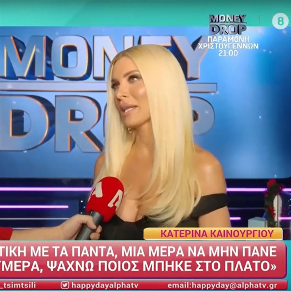 καινούργιου