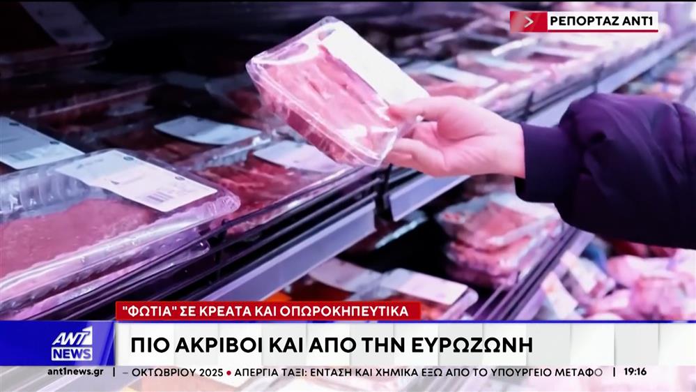 Νέα αύξηση τις επόμενες ημέρες στις τιμές των κρεάτων που θα μπουν στο γιορτινό τραπέζι