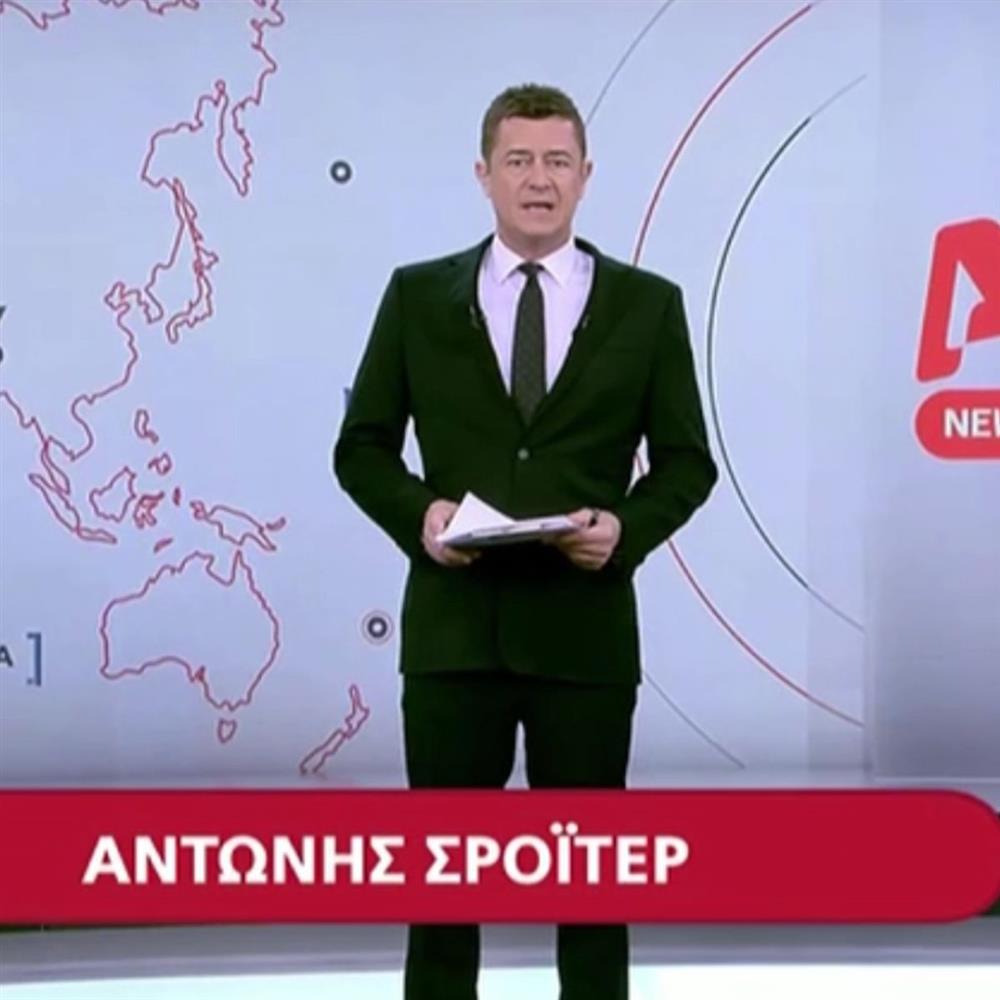Αντώνης Σρόιτερ: Η εμφάνιση στο δελτίο ειδήσεων του Alpha λίγες ώρες μετά τη χειρουργική επέμβαση που υποβλήθηκε