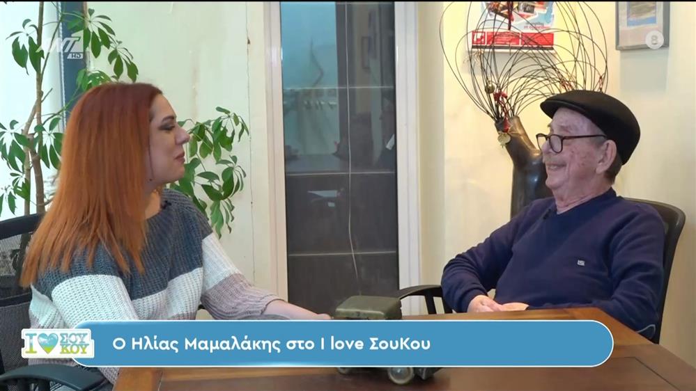 Ο Ηλίας Μαμαλάκης στο I Love Σου Κου – 13/04/2024
