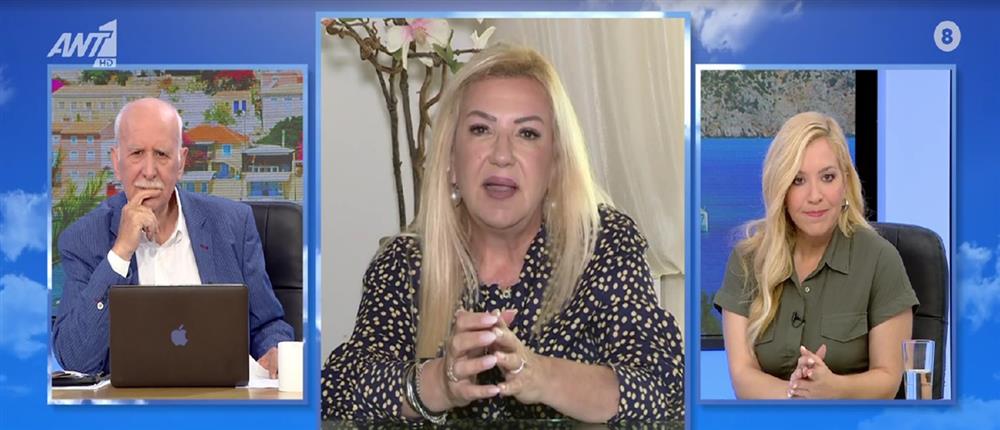 Σύζυγος Γιώργου Καραϊβάζ: Νιώθω μούδιασμα, αλλά όχι μένος για τους δολοφόνους του (βίντεο)