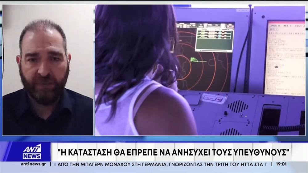 Ψαρρός στον ΑΝΤ1: Πιθανό ένα νέο black out στις επικοινωνίες το επόμενο διάστημα