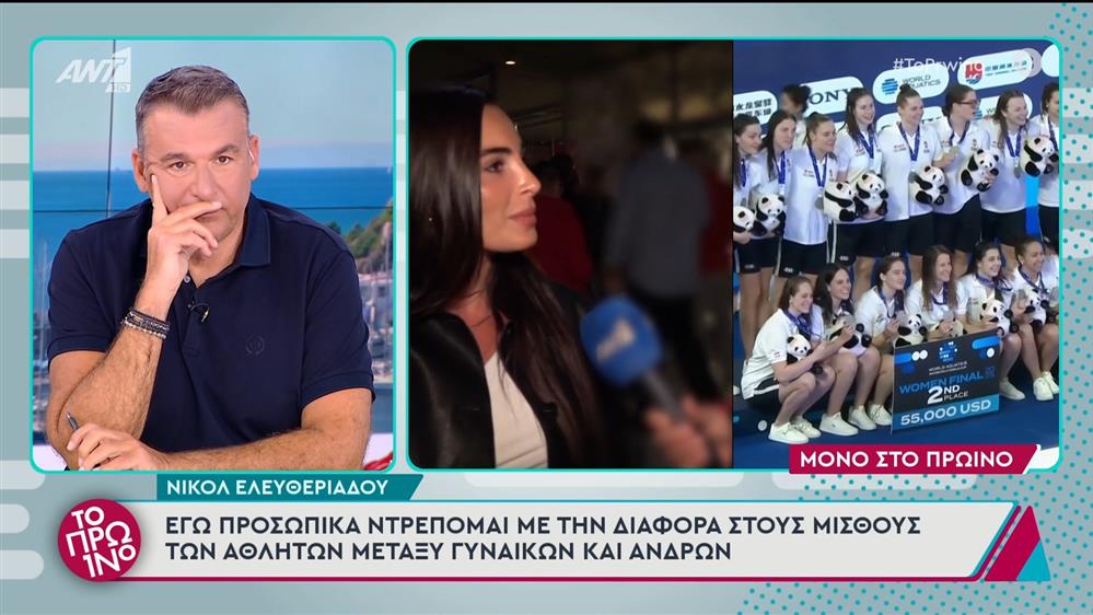 Νικολ