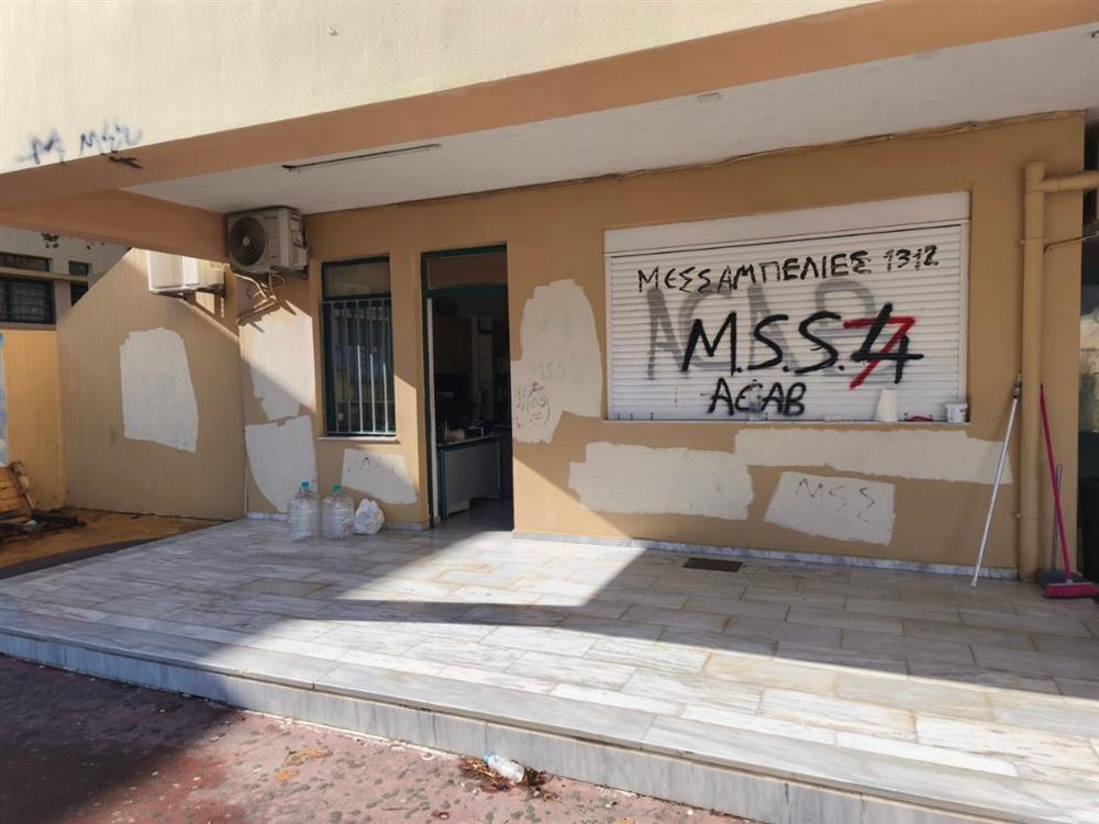 βανδαλισμοί - σχολείο βανδαλισμοί - σχολείο