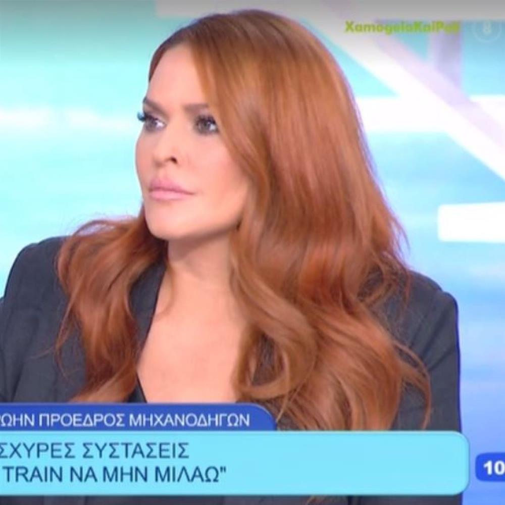 σισσυ χρηστιδου