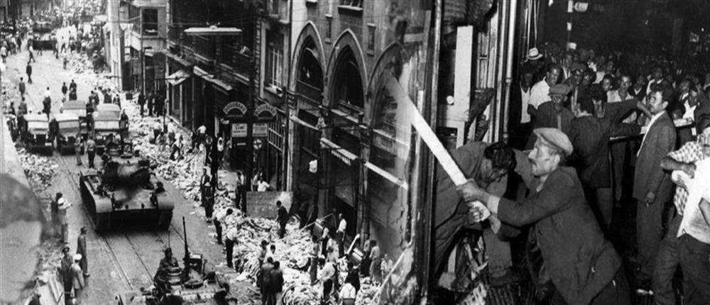 “Σεπτεμβριανά”: Μαύρη επέτειος για τους Ρωμιούς της Πόλης και τον Ελληνισμό