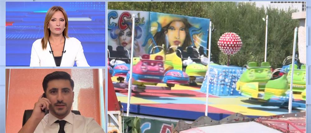 Χαλκιδική - Μανδράου: “Το λούνα παρκ λειτουργούσε με ληγμένο πιστοποιητικό” (βίντεο)