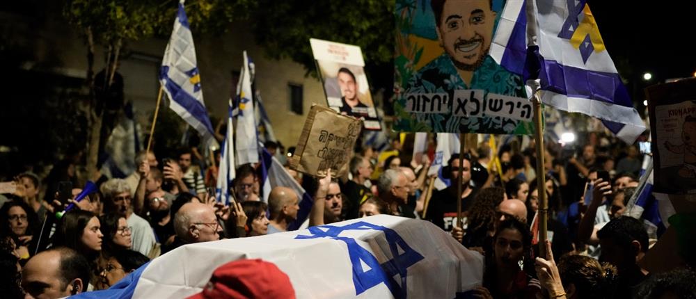 Ισραήλ - διαδηλώσεις - αεροδρόμιο Τελ Αβίβ