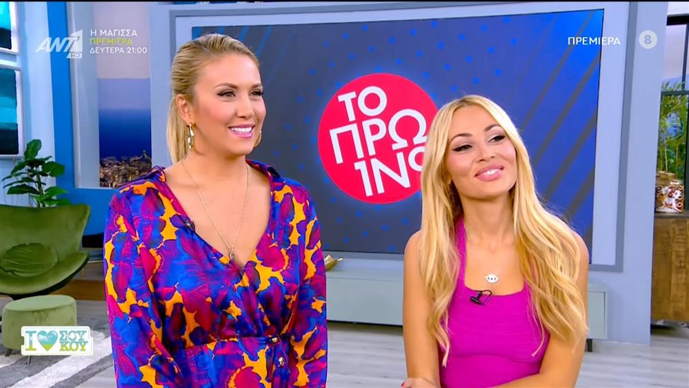Φωτεινή Πετρογιάννη - Ελένη Βουλγαράκη: Η νέα τηλεοπτική σεζόν και η συνεργασία με τον Γιώργο Λιάγκα