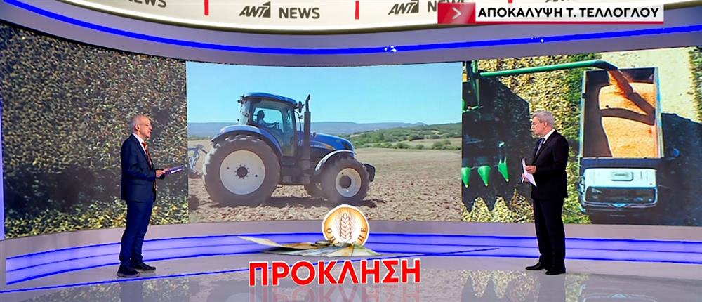 ΟΠΕΚΕΠΕ – Τέλλογλου: 88 εκατομμύρια ευρώ σε Κέντρα Υποδοχής Δηλώσεων (βίντεο)