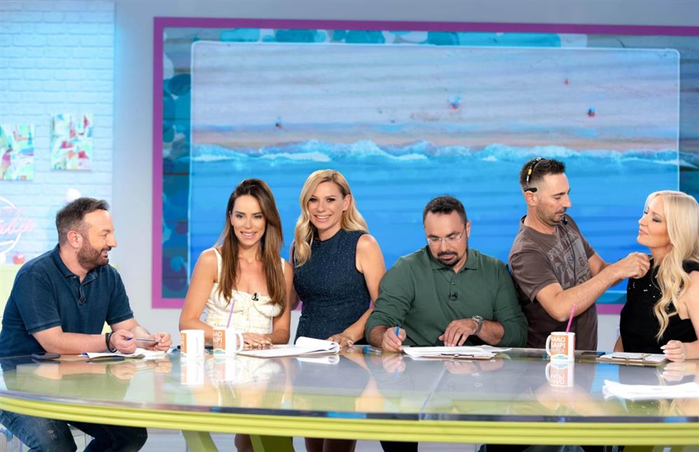 Κατερίνα - Καραβάτου - ΑΝΤ1 - Καλοκαίρι - Παρέα