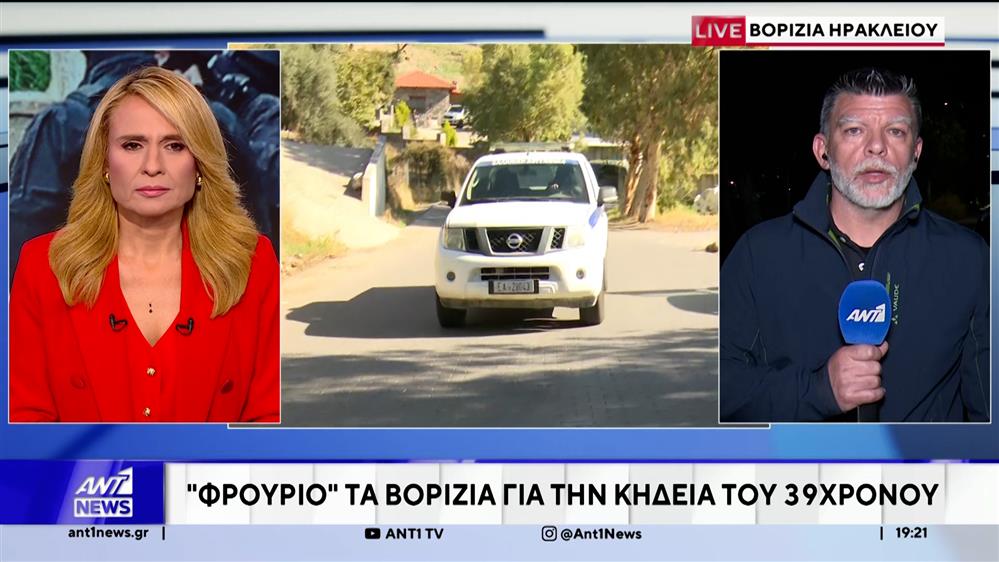 Μακελειό στα Βορίζια: Έκτακτα μέτρα ασφαλείας θα λάβει η Αστυνομία για την κηδεία του 39χρονου