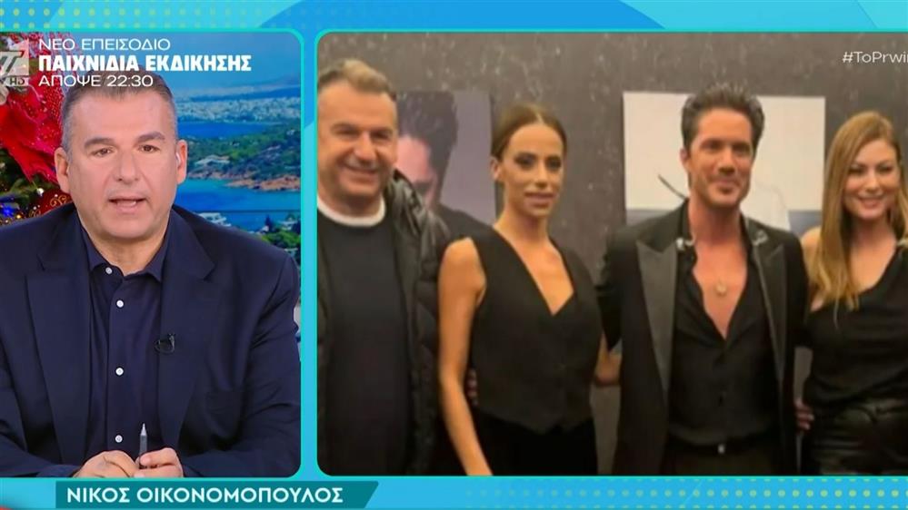 Γιώργος Λιάγκας για Μαρία Αντωνά: "Παίξτε ολόκληρη τη φωτογραφία να φανεί και το σορτσάκι"