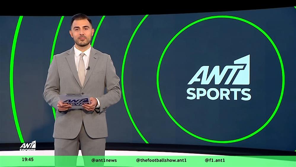 ΑΝΤ1 Sports – 29/11/2025