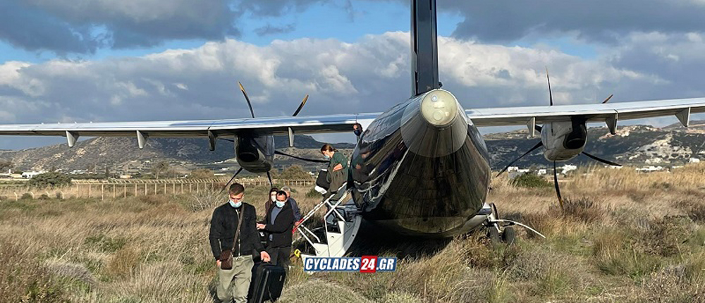 αεροπλάνο - αεροδρόμιο - Μήλος - διάδρομος προσγείωσης