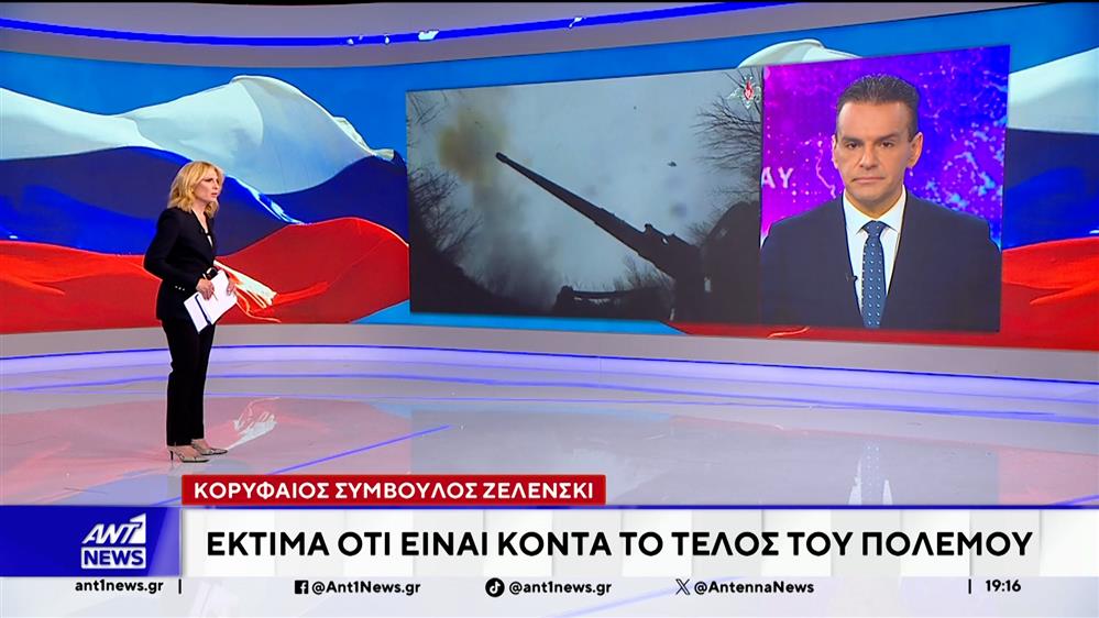 Κατάπαυση του πυρός στο μέτωπο της Ουκρανίας