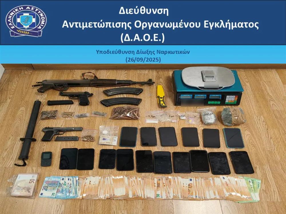 κάνναβη - δενρύλλια