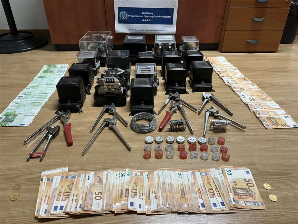 Οργανωμένο - έγκλημα - ρευματοκλοπή