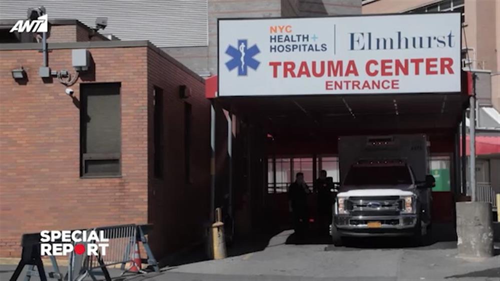 «ΣΤΗΝ ΕΝΤΑΤΙΚΗ» - SPECIAL REPORT