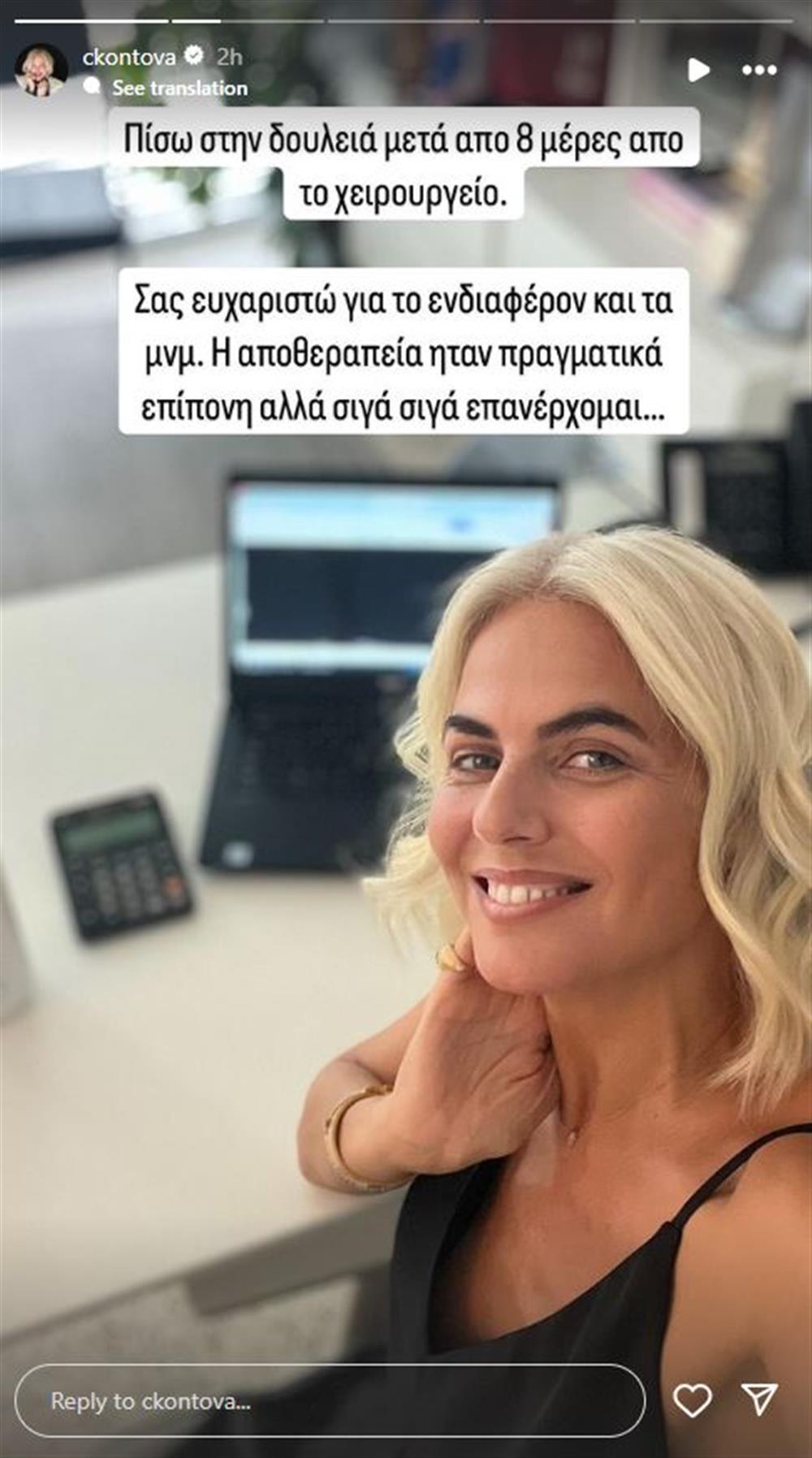 κοντοβά κοντοβά