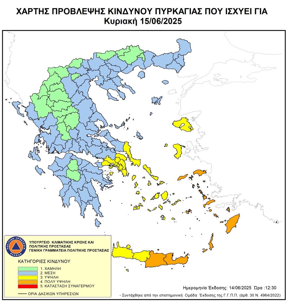 Χάρτης - Πρόβλεψης - Πυρκαγιάς Χάρτης - Πρόβλεψης - Πυρκαγιάς