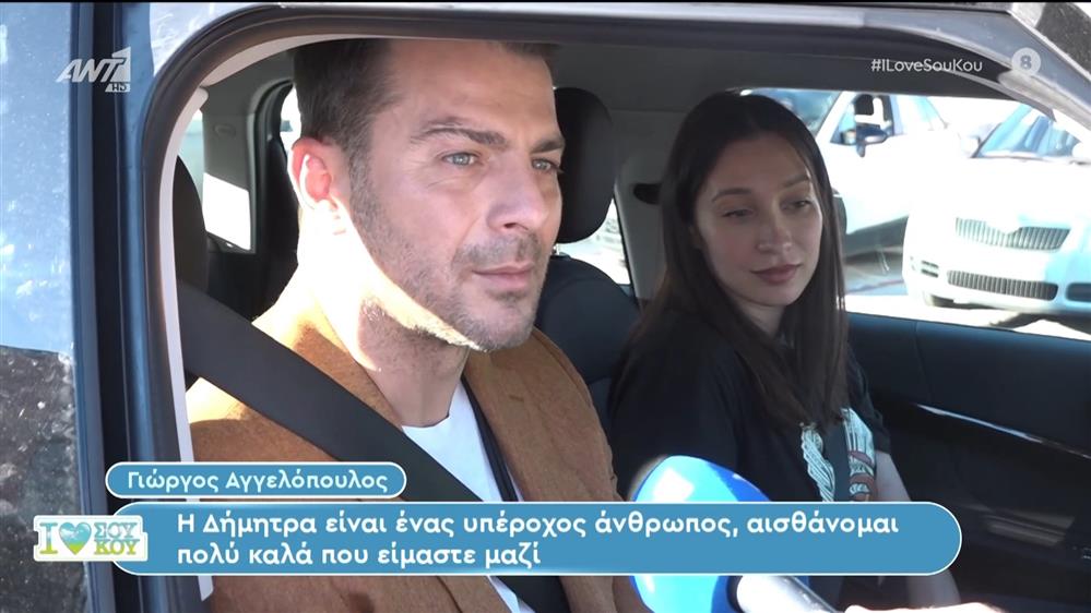 Γιώργος Αγγελόπουλος - I Love ΣΟΥ ΚΟΥ - 18/11/2023
