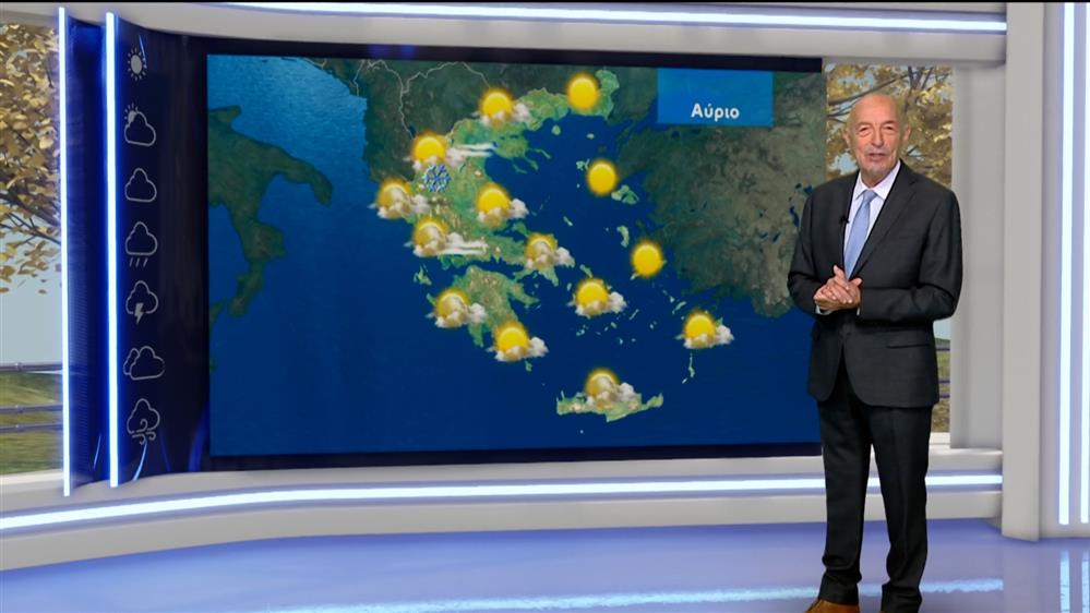 Δελτίο καιρού στις 20:00 – 18-12-2025