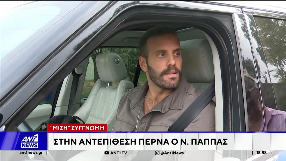 Κυρώσεις στον Νίκο Παππά - Ασφαλιστικά μέτρα ετοιμάζει ο δημοσιογράφος