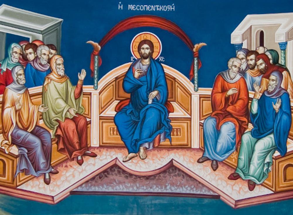 Μεσοπεντηκοστή