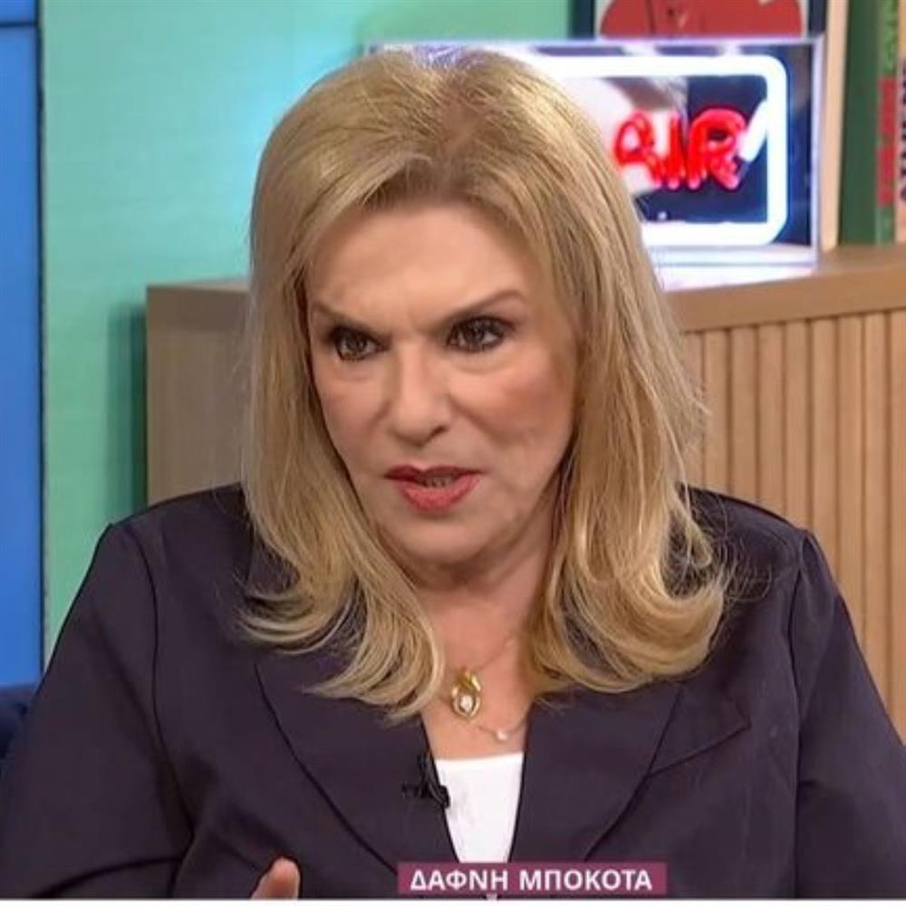 Δάφνη Μπόκοτα: "Η πρώτη φορά που δεν ήμουν στην Eurovision ήταν πολύ τραυματική - Ήταν όταν κέρδισε η Παπαρίζου που ήταν δική μου πρόταση"