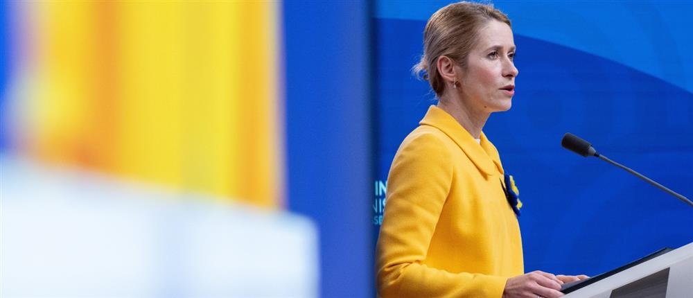 Κάγια Κάλας: Ο ρωσικός στρατός θα πρέπει να περιοριστεί για να τερματιστεί ο πόλεμος