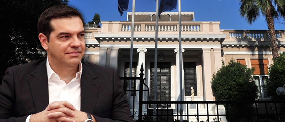 Αλέξης Τσίπρας - κυβέρνηση - Μαξίμου