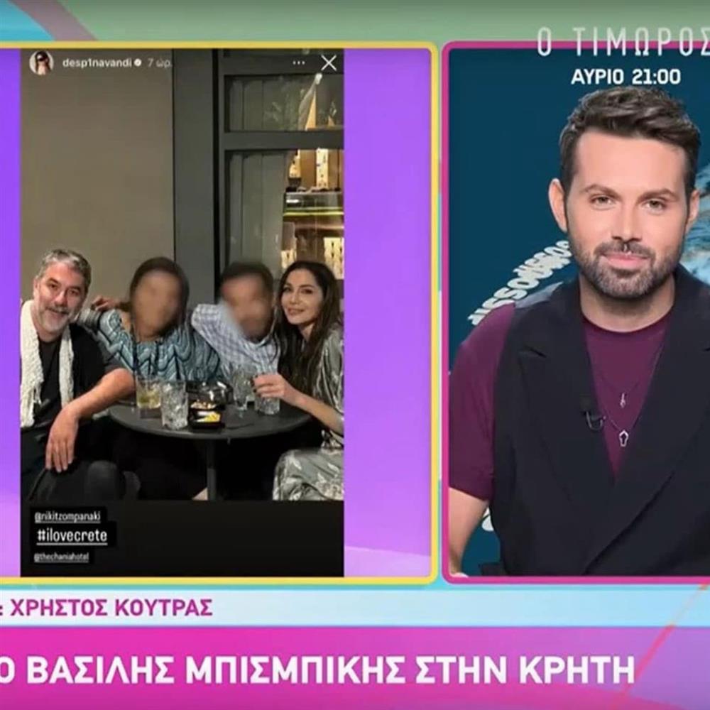 Χρήστος Κούτρας