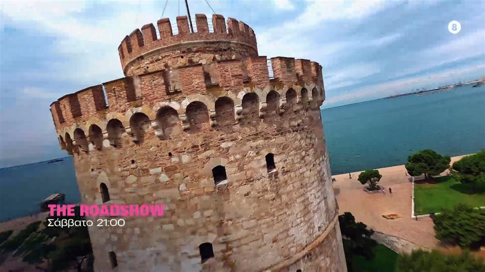 The Roadshow - Σάββατο στις 21:00