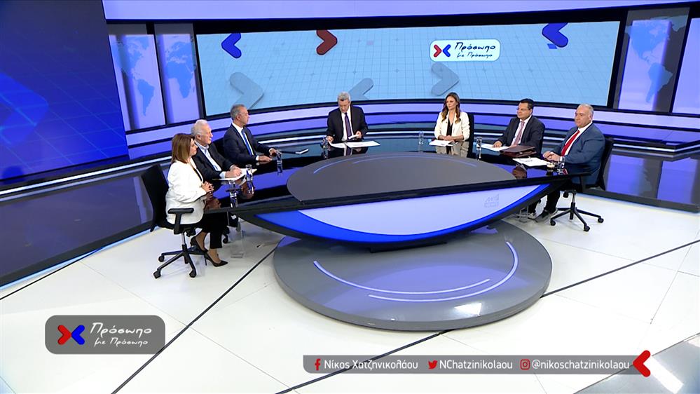 ΠΡΟΣΩΠΟ ΜΕ ΠΡΟΣΩΠΟ - 30/03/2023