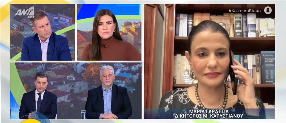 Γρατσία για Καρυστιανού: Το κόμμα δεν θα εργαλειοποιεί την τραγωδία των Τεμπών