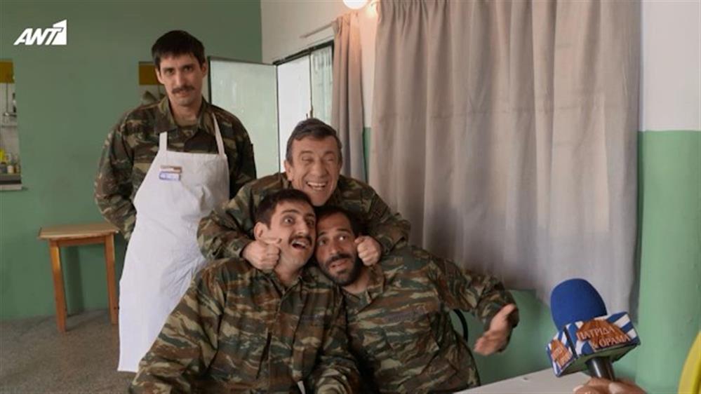 ΠΑΡΟΥΣΙΑΣΤΕ! - ΕΠΕΙΣΟΔΙΟ 50