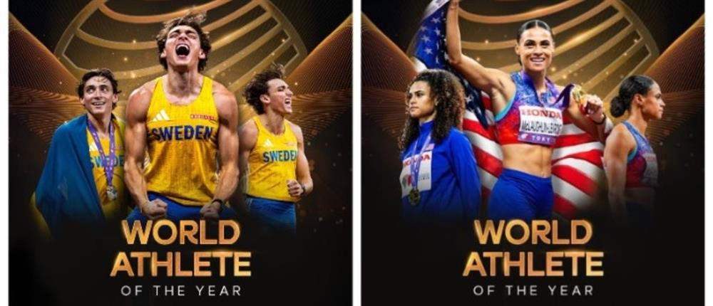 “Αθλητές της Χρονιάς”: Σε Ντουπλάντις και ΜακΛάφλιν-Λεβρόν το βραβείο