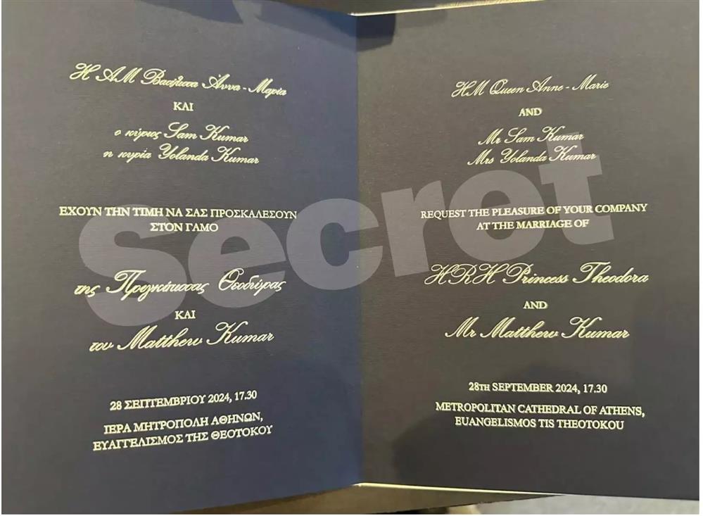 Θεοδώρα Μάθιου Κουμάρ